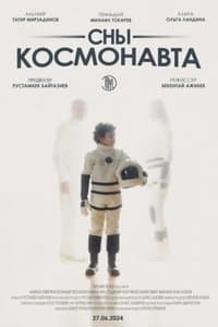 Poster de Cosmonaut's Dreams