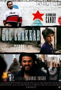 Poster de Gol Chakkar