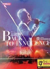 Poster de Eric Moo Back to Innocence Concert