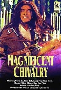 Poster de The Magnificent Chivalry