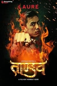 Poster de Tandav