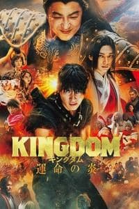Poster de Kingdom 3 : La flamme du destin