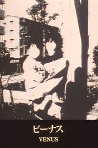 Poster de Venus
