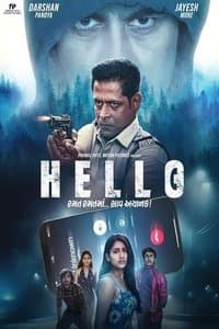 Poster de Hello