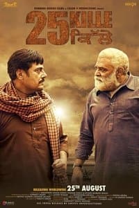Poster de 25 Kille