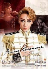 Poster de Anna Karenina