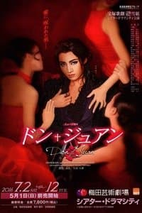 Poster de Don Juan