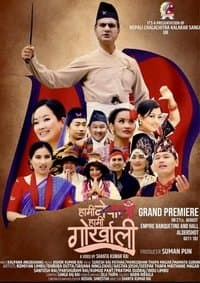 Poster de Hami Nepali Hami Gorkhali