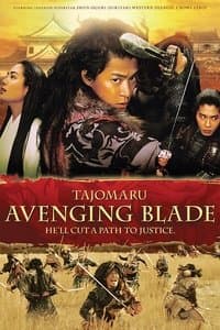 Poster de Tajomaru