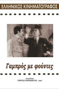 Poster de Groom with tassels