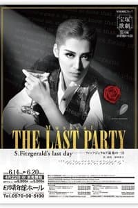 Poster de The Last Party ~S. Fitzgerald's Last Day~