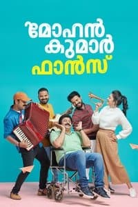 Poster de Mohan Kumar Fans