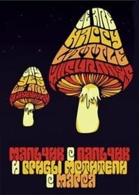 Poster de Tom Thumb and the Avengers Mushrooms from Mars