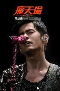 Poster de Jay Chou Opus Jay World Tour 2013-2015