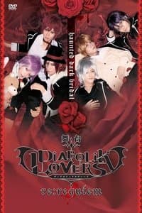 Poster de DIABOLIK LOVERS ~re:requiem~