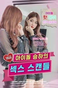 Poster de R-Rated Idol Seung-ha's Sex Scandal