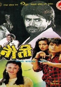 Poster de Chunauti