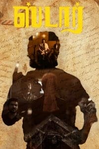Poster de Star