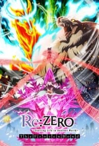 Poster de Re:ZERO –Starting Life in Another World–  The Frozen Bond