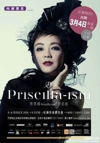 Poster de Priscilla-ism