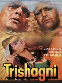 Poster de Trishagni