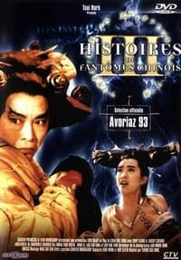 Poster de Histoires de fantômes chinois 3