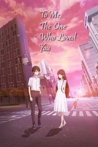 Poster de To Me, The One Who Loved You