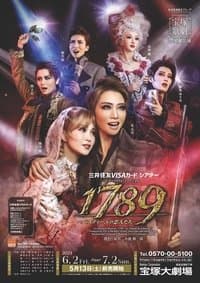 1789　－バスティーユの恋人たち－ poster