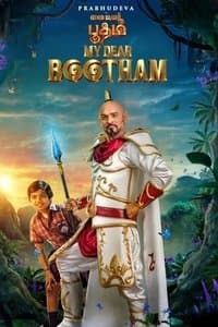 Poster de My Dear Bootham