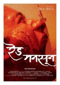 Poster de Red Monsoon