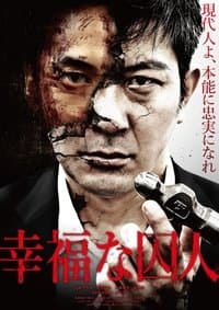 Poster de The Happy Prisoner
