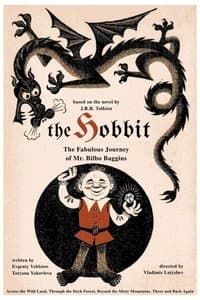 Poster de The Fabulous Journey of Mr. Bilbo Baggins, the Hobbit, Across the Wild Land, Through the Dark Forest, Beyond the Misty Mountains. There and Back Again