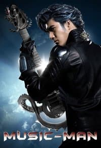 Poster de Wang Leehom 2008 MUSIC-MAN World Tour
