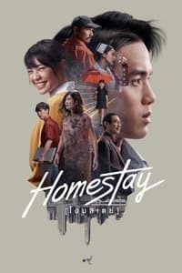 Poster de Homestay