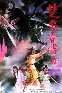 Poster de The Legend of Chu Liu Hsiang