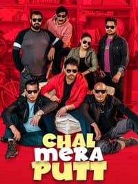 Poster de Chal Mera Putt