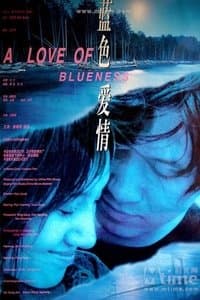 Poster de A Love of Blueness