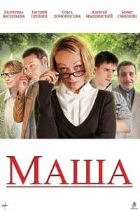 Poster de Masha