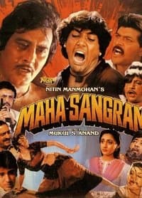 Poster de Maha-Sangram