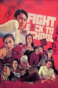 Poster de Fight Back To School 3