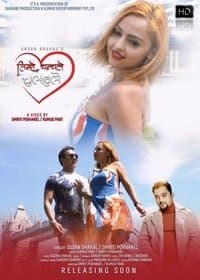 Poster de Timro Chanchale Chulbule Yoban