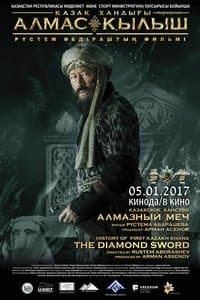 Poster de Kazakh Khanate: Diamond Sword
