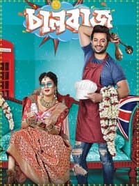 Poster de Chalbaaz