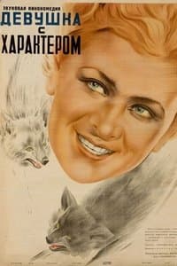 Poster de A Girl with Character