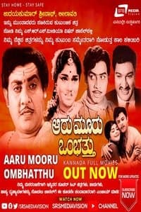 Poster de Aaru Mooru Ombhatthu
