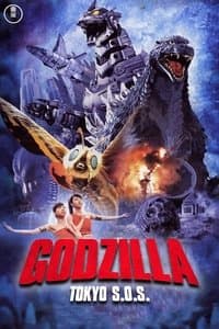 Poster de Godzilla, Mothra, Mechagodzilla: Tokyo S.O.S.