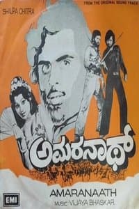 Poster de Amarnath