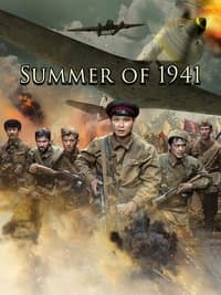 Poster de Summer of 1941