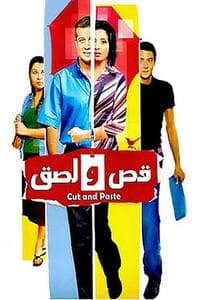 Poster de Cut and Paste