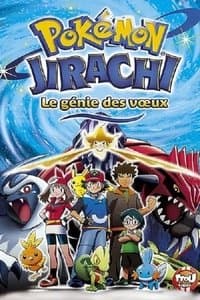 Poster de Pokémon : Jirachi, le génie des vœux